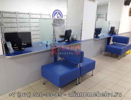Мебель для регистратуры